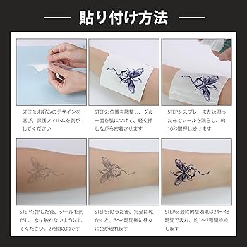 Amazon.co.jp: YFFSFDC ジャグアタトゥー タトゥーシール 2週間で